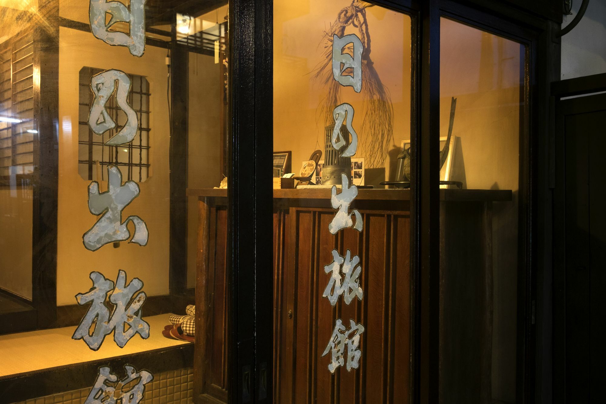 Hinode Ryokan Одавара Екстер'єр фото
